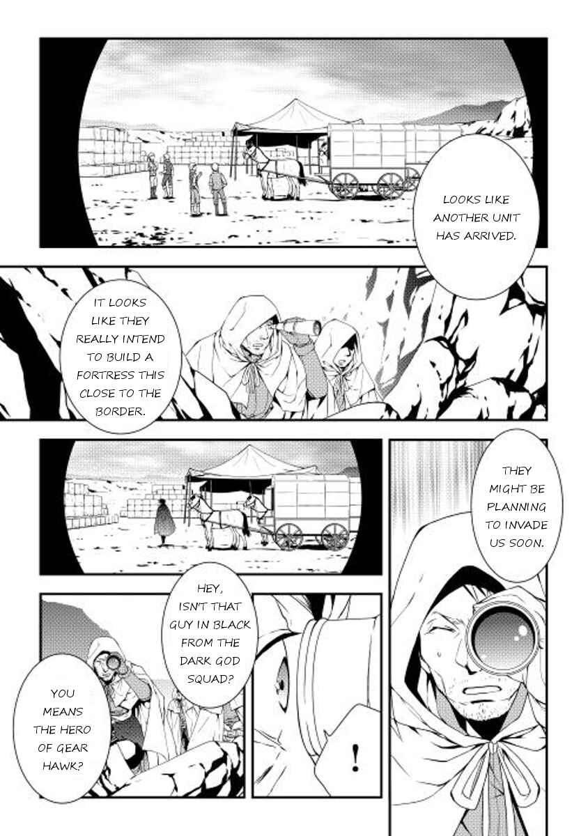 Page 1 Chapter 19 World Customize Creator