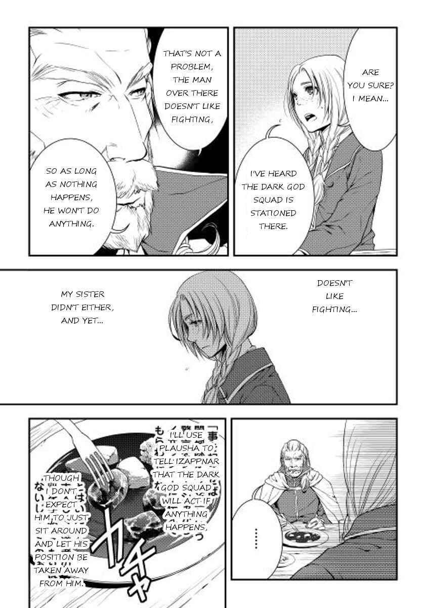 Page 11 Chapter 19 World Customize Creator