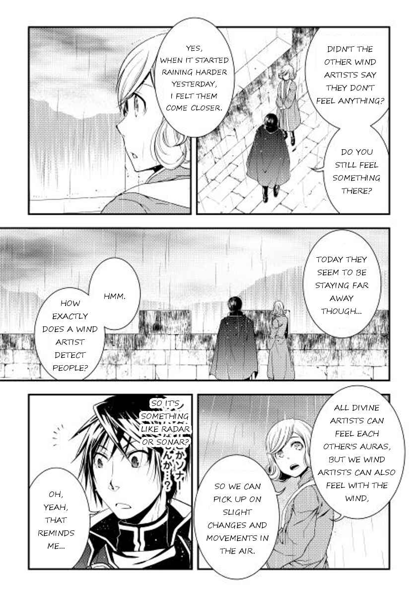 Page 13 Chapter 19 World Customize Creator
