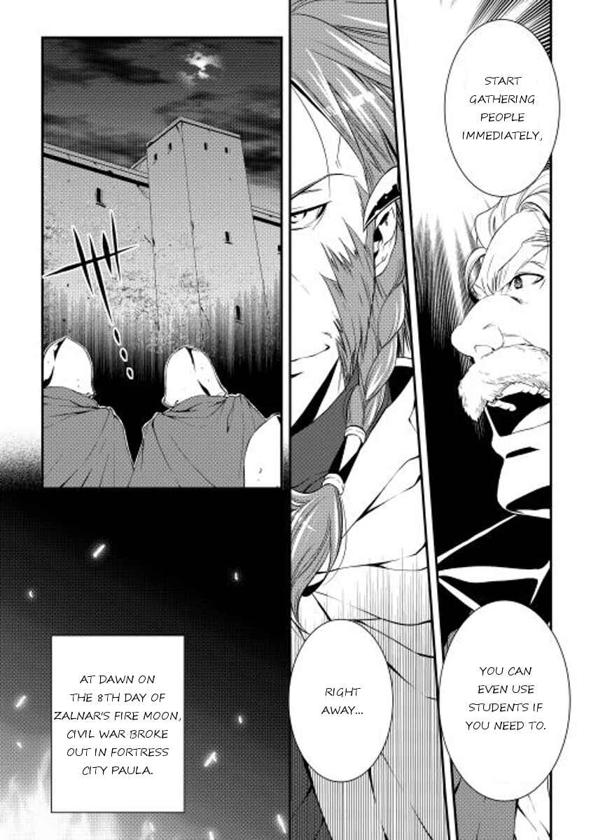 Page 18 Chapter 19 World Customize Creator