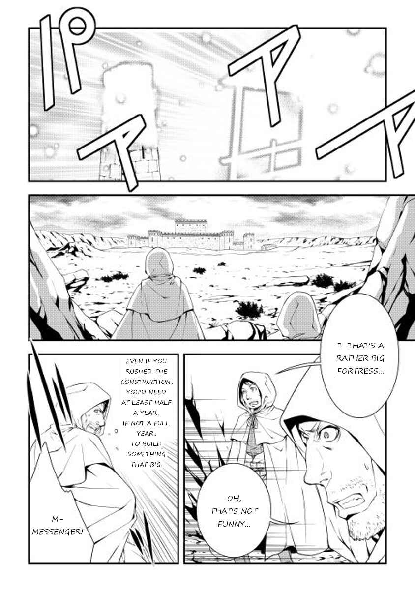 Page 6 Chapter 19 World Customize Creator