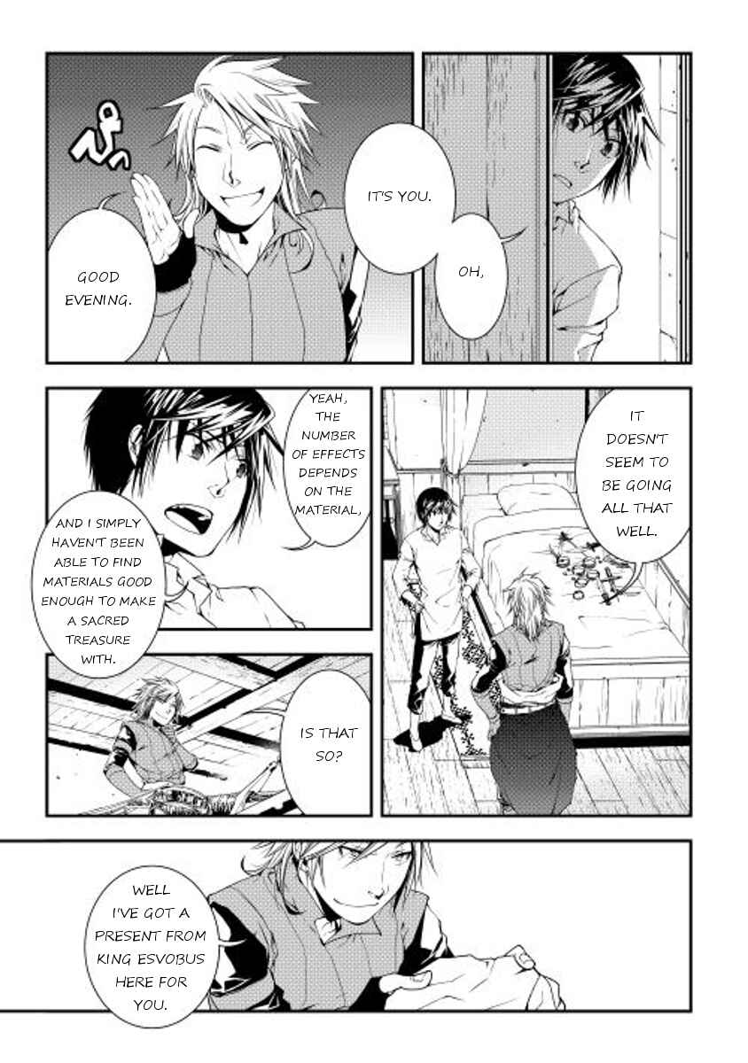 Page 11 Chapter 16 World Customize Creator