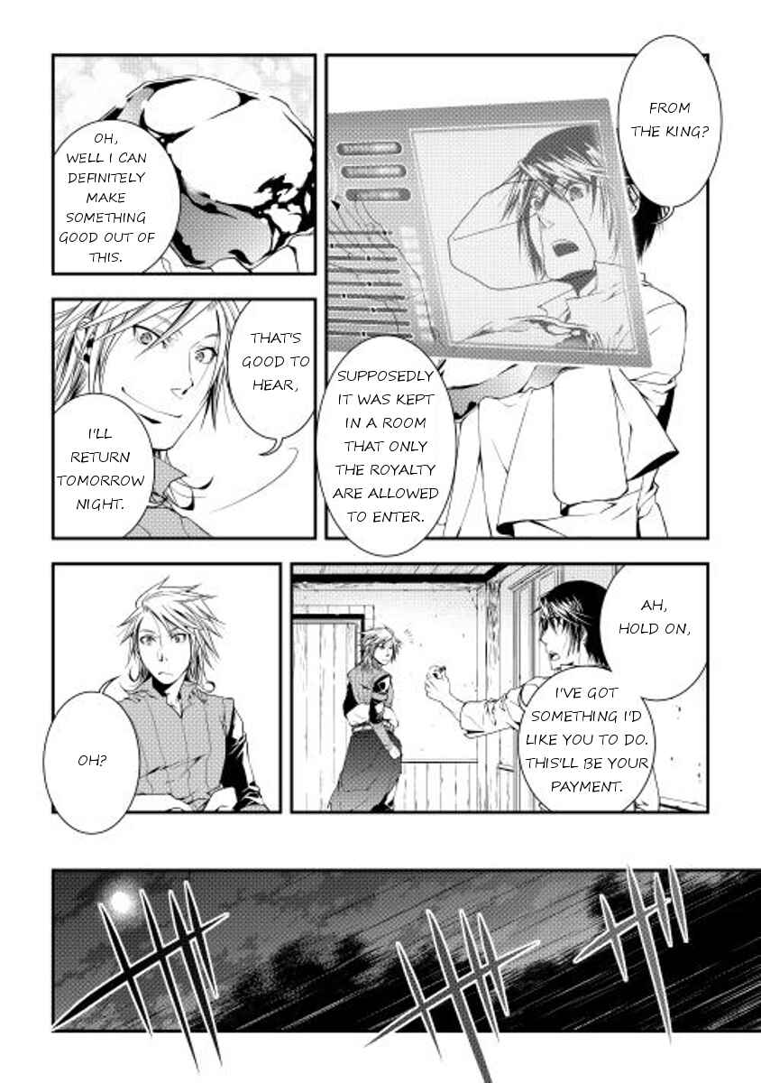 Page 12 Chapter 16 World Customize Creator