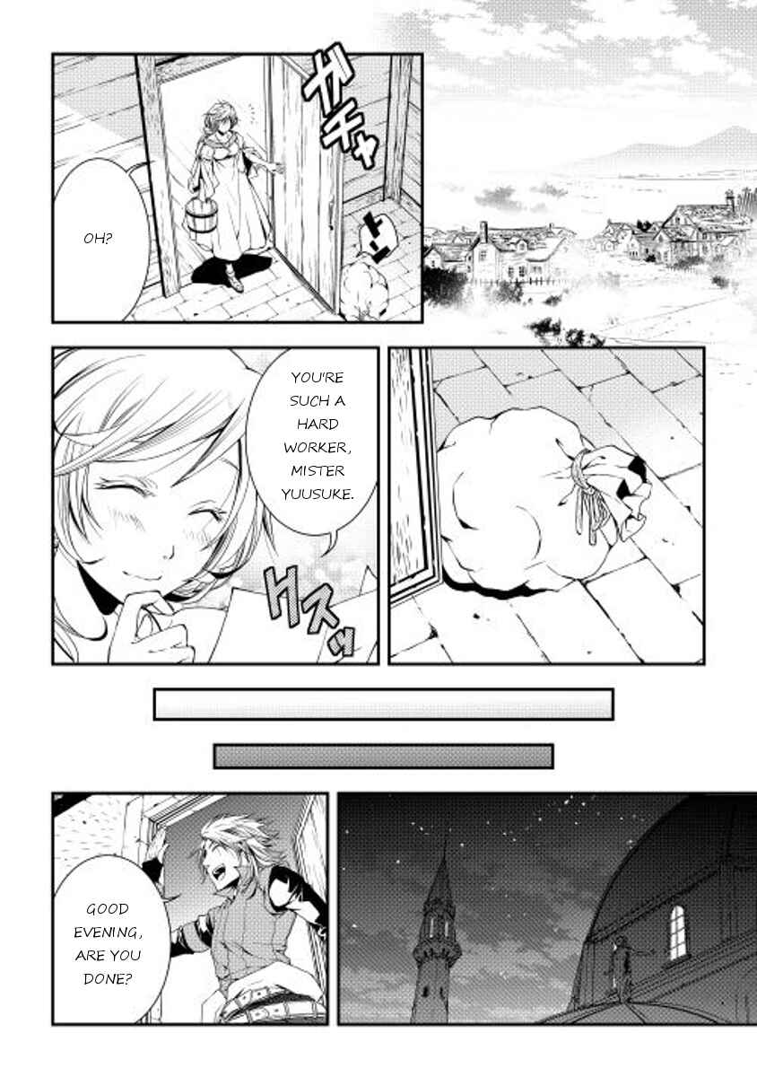 Page 14 Chapter 16 World Customize Creator