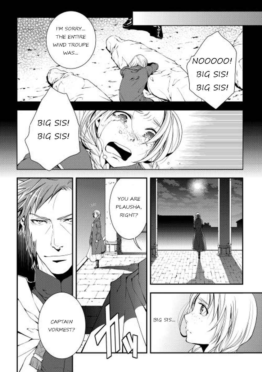 Page 18 Chapter 16 World Customize Creator