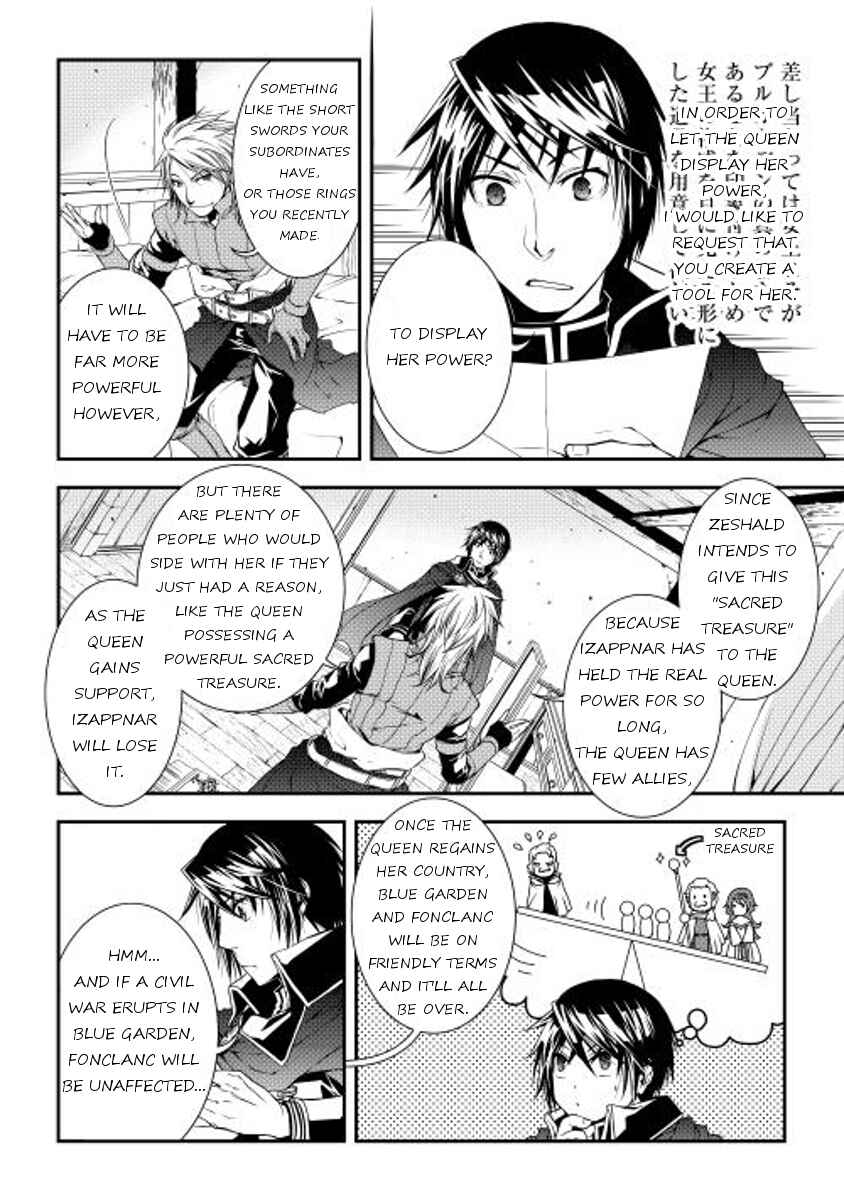 Page 4 Chapter 16 World Customize Creator