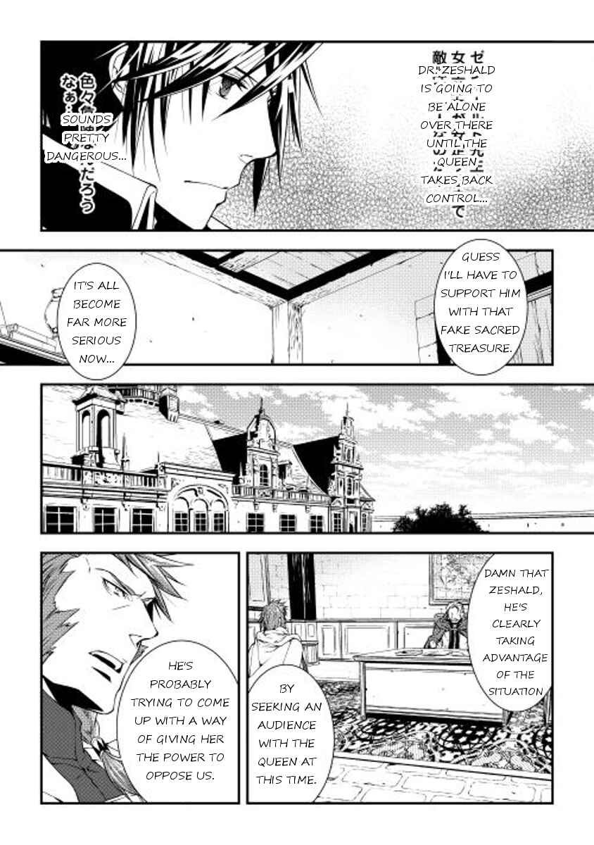 Page 6 Chapter 16 World Customize Creator