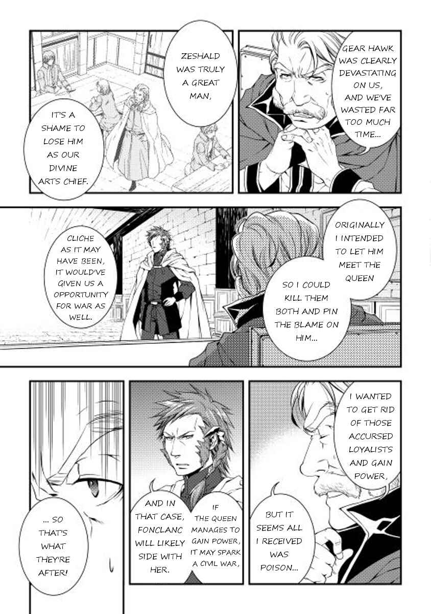 Page 7 Chapter 16 World Customize Creator