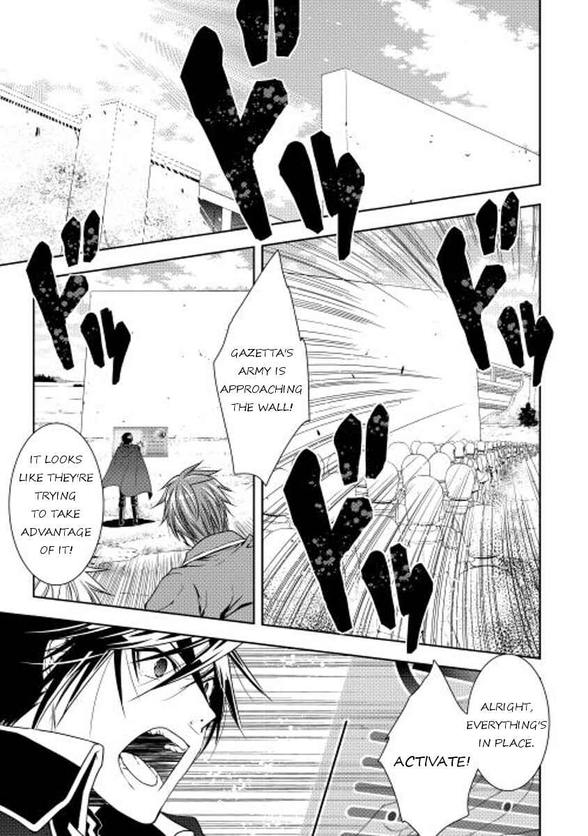 Page 1 Chapter 23 World Customize Creator