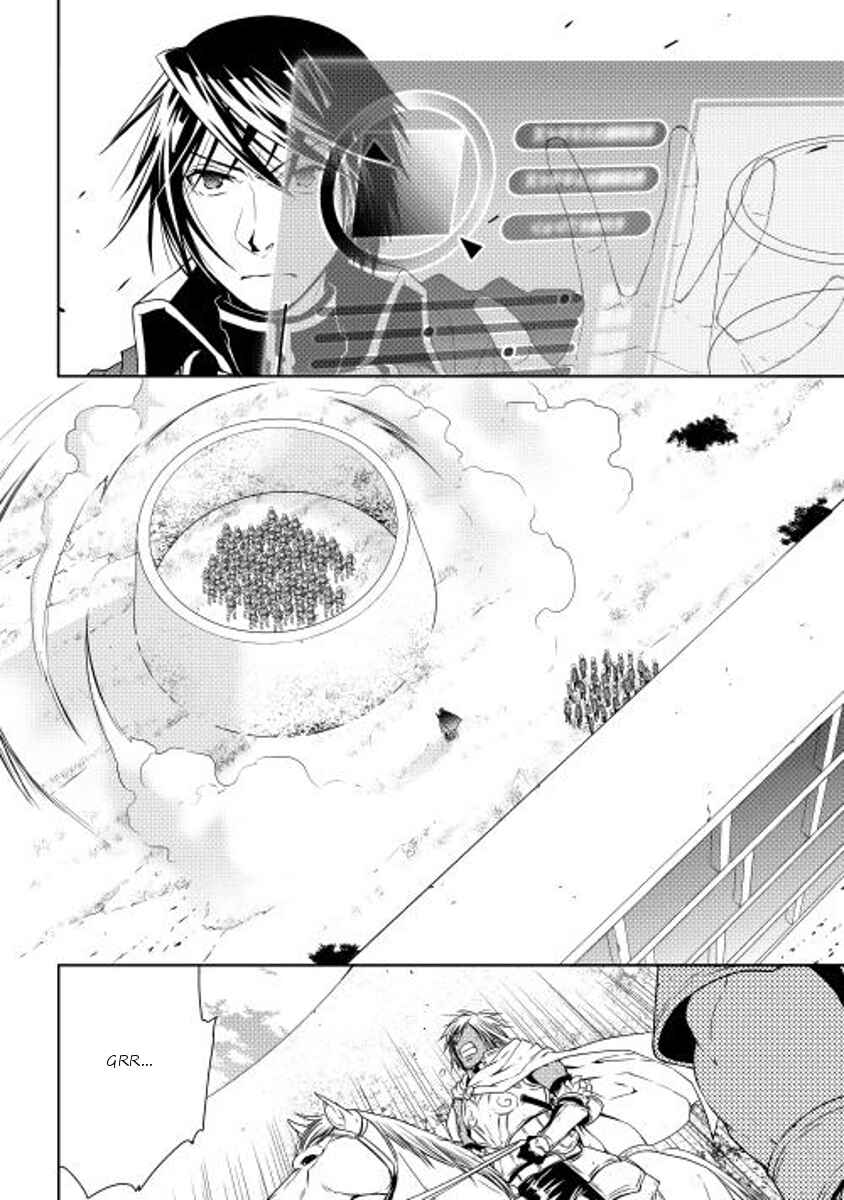 Page 4 Chapter 23 World Customize Creator