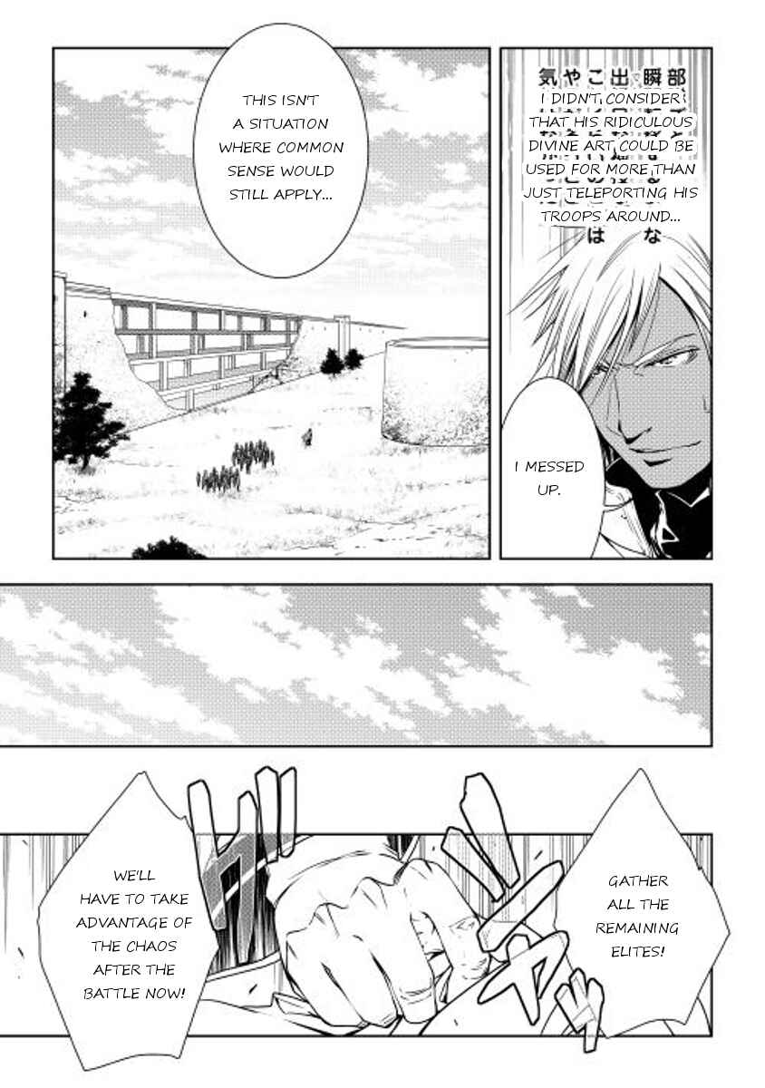 Page 5 Chapter 23 World Customize Creator