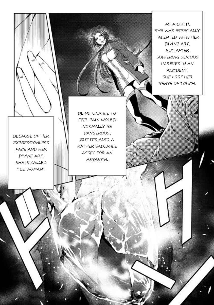 Page 9 Chapter 23 World Customize Creator