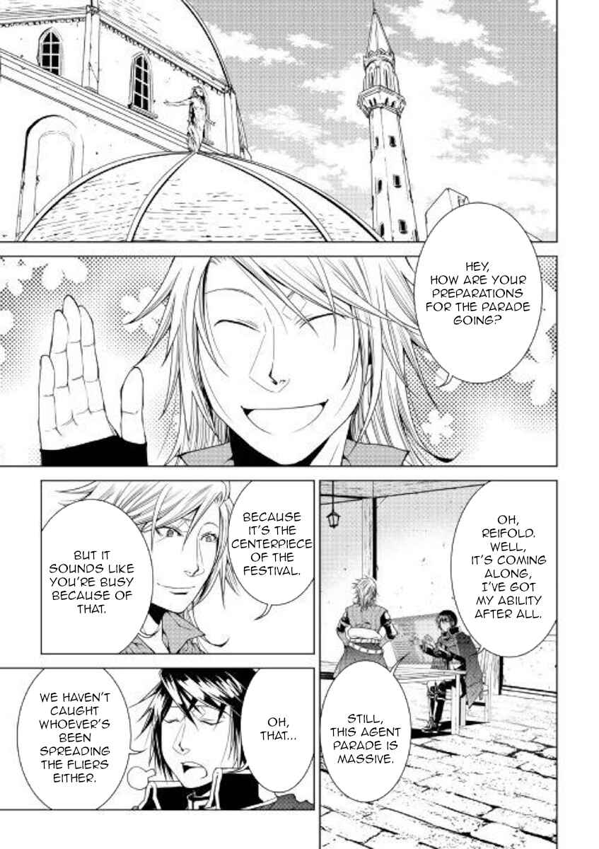 Page 1 Chapter 70 World Customize Creator