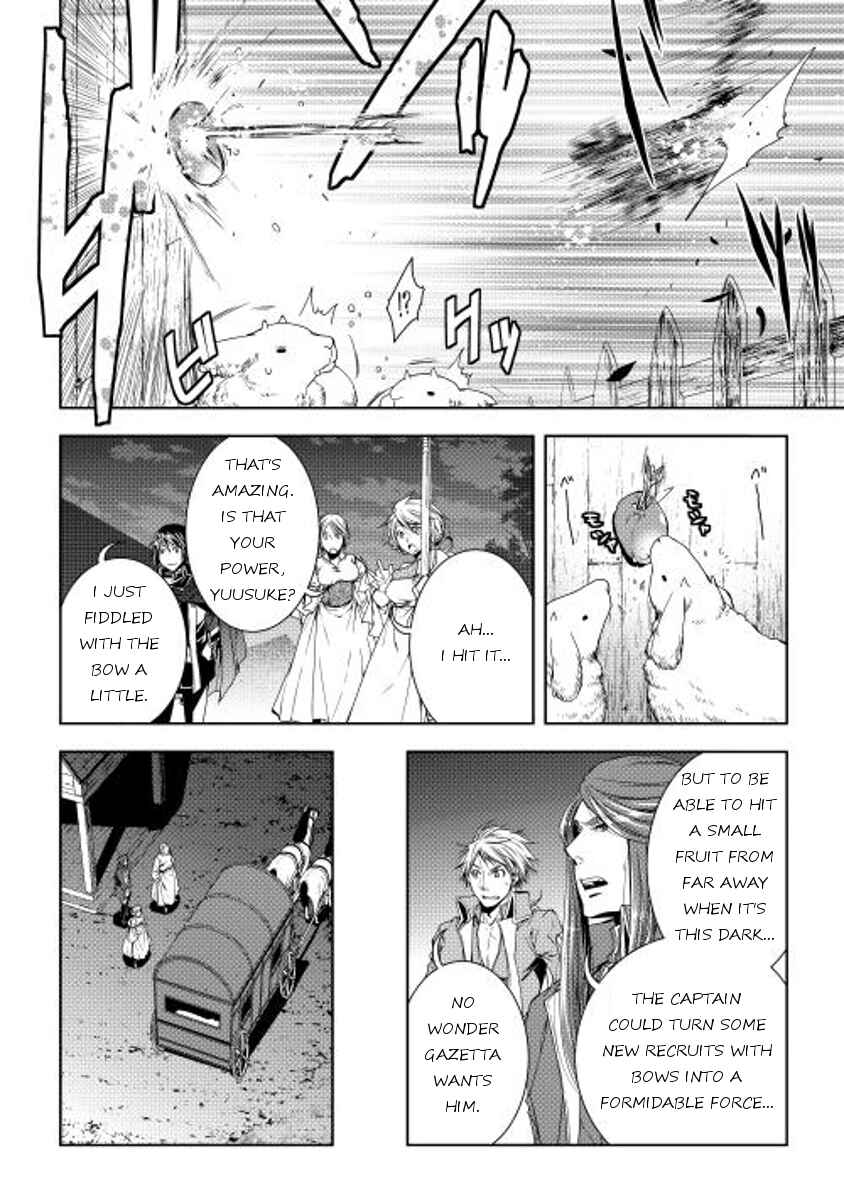 Page 10 Chapter 28 World Customize Creator