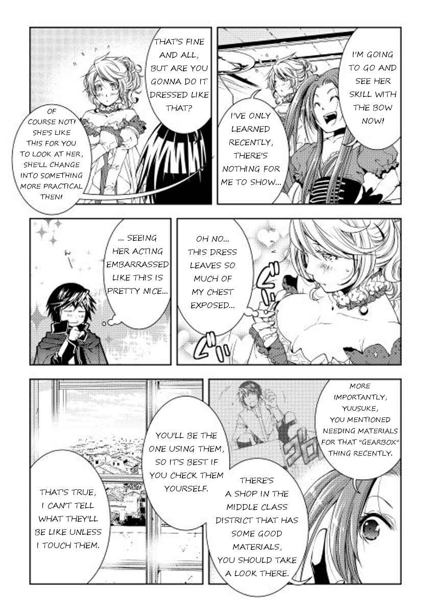 Page 17 Chapter 28 World Customize Creator