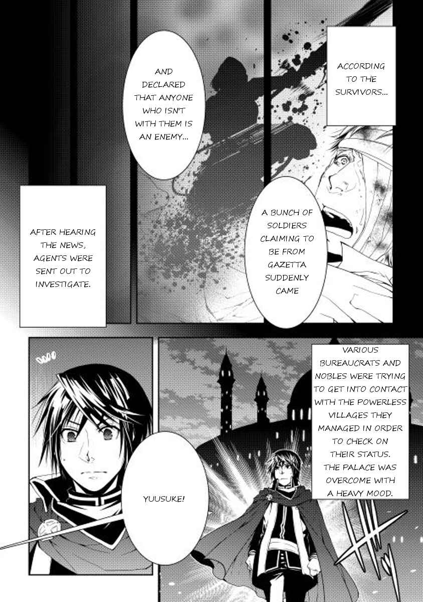 Page 2 Chapter 28 World Customize Creator