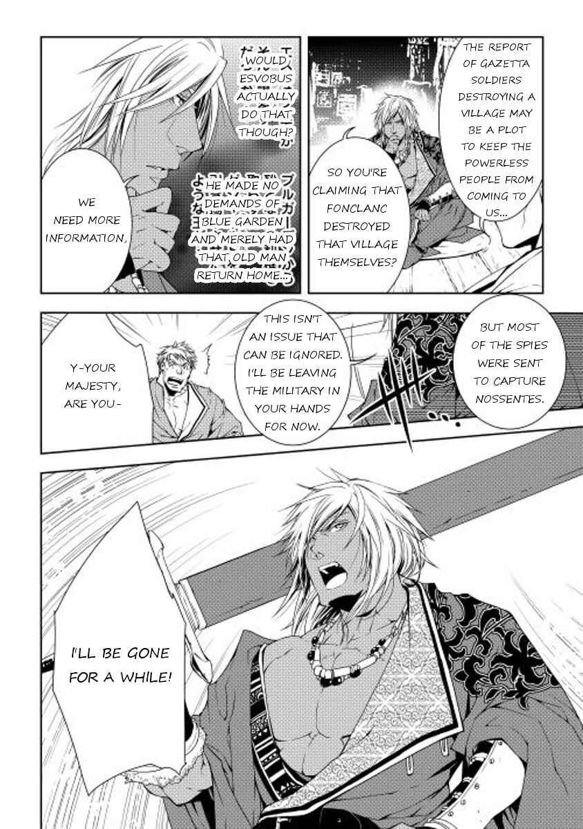 Page 22 Chapter 28 World Customize Creator