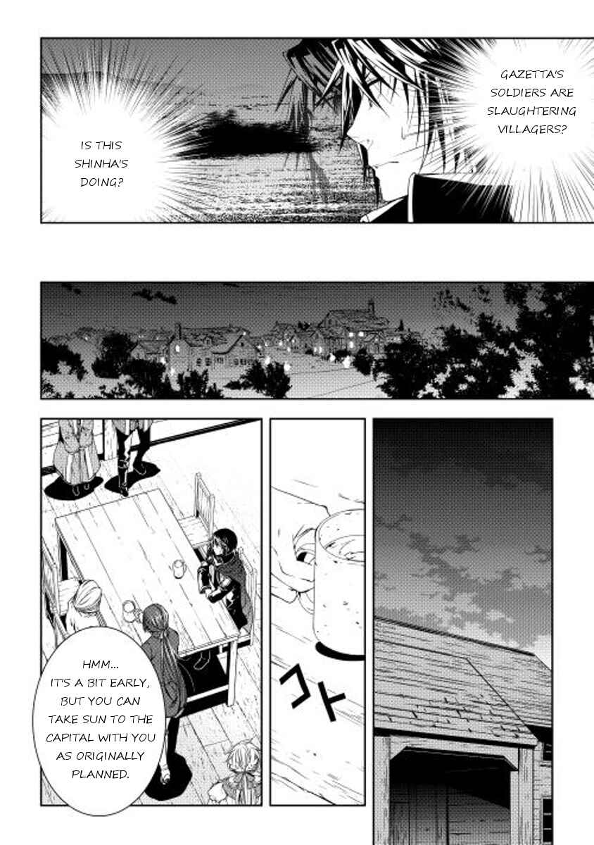 Page 4 Chapter 28 World Customize Creator