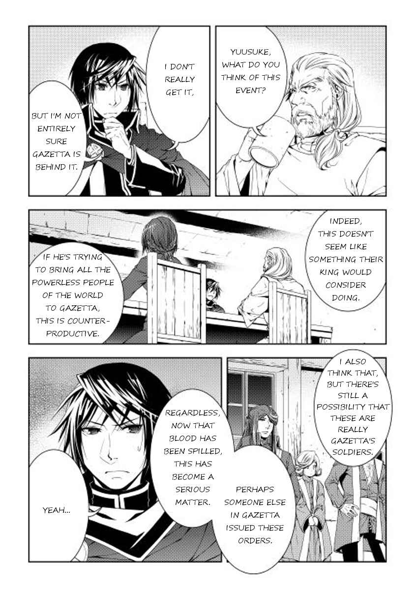 Page 5 Chapter 28 World Customize Creator