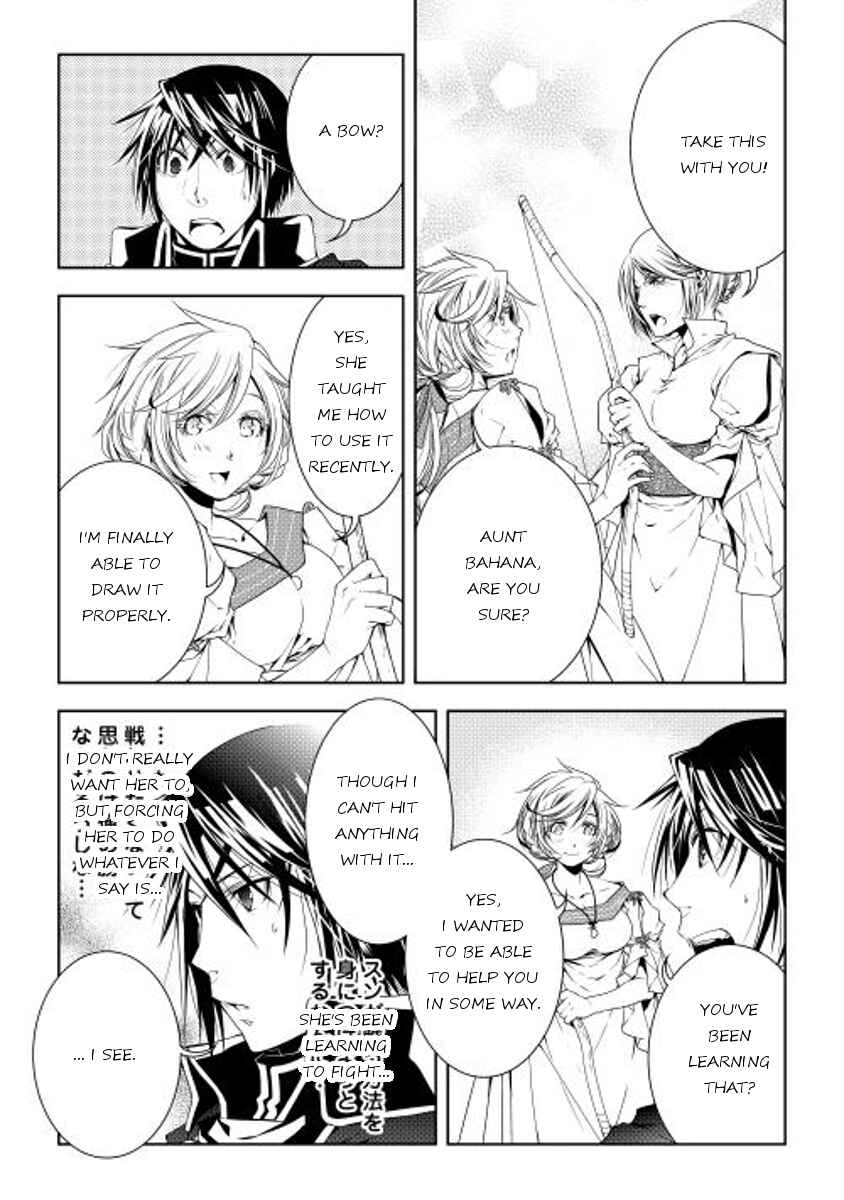 Page 7 Chapter 28 World Customize Creator