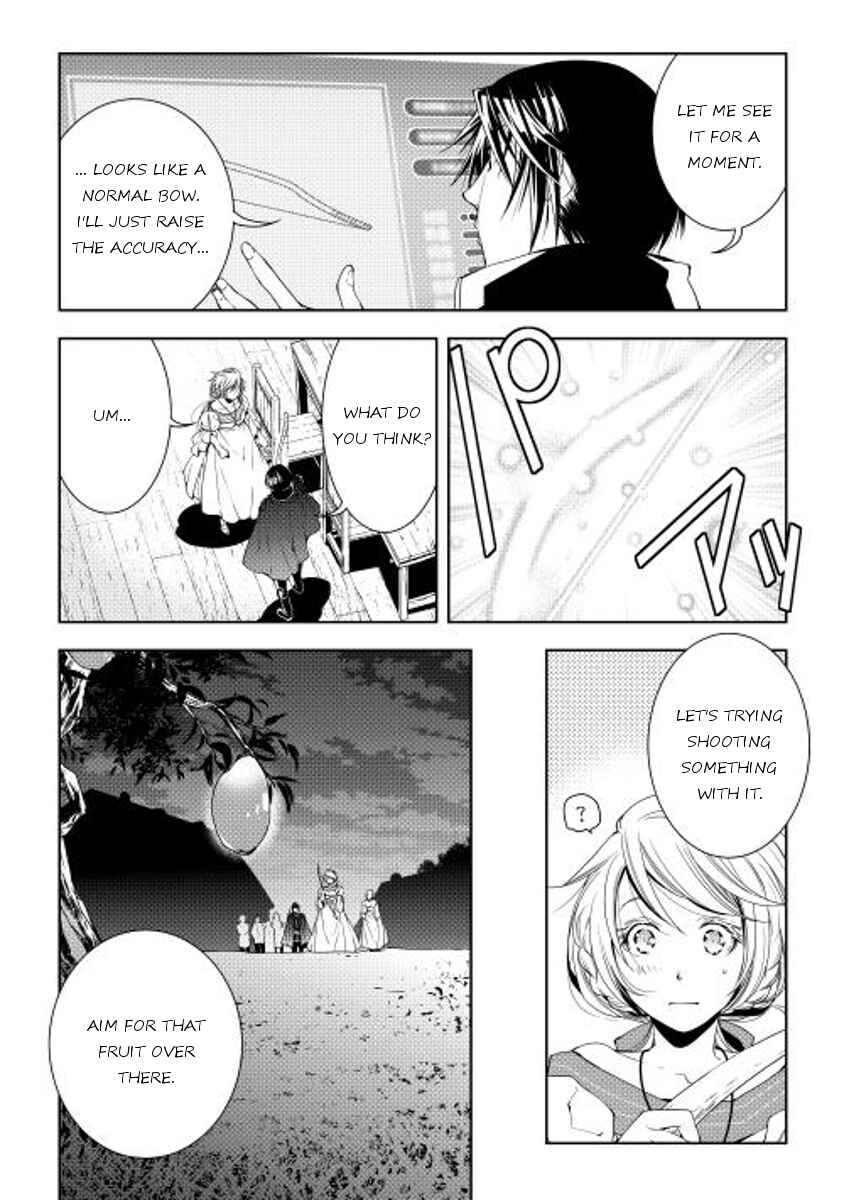 Page 8 Chapter 28 World Customize Creator