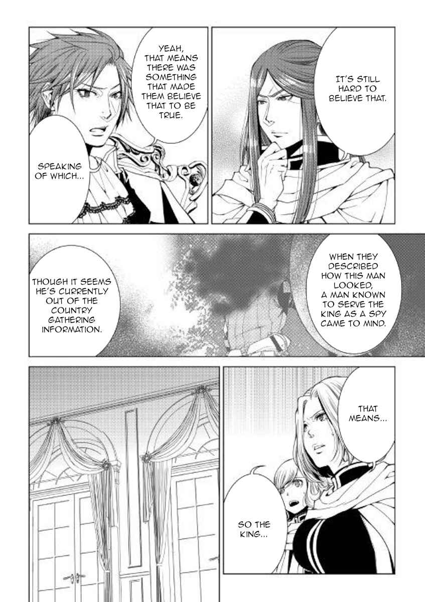 Page 16 Chapter 72 World Customize Creator