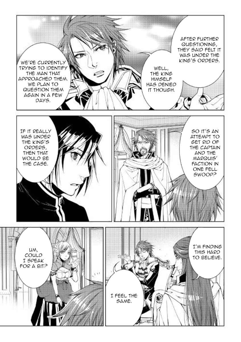 Page 17 Chapter 72 World Customize Creator