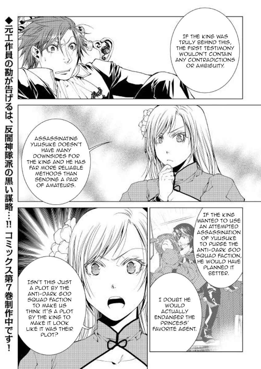 Page 20 Chapter 72 World Customize Creator