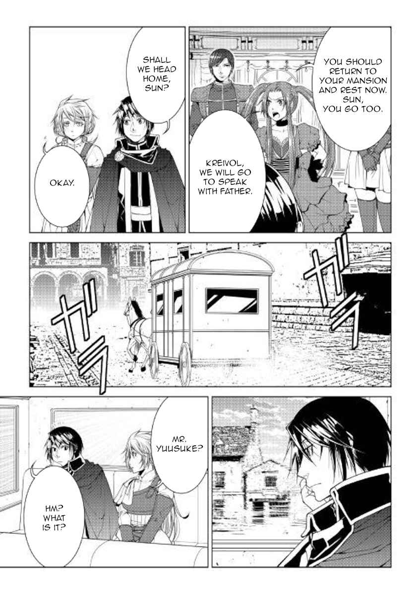 Page 5 Chapter 72 World Customize Creator