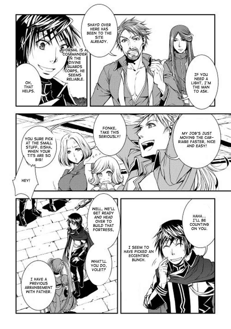 Page 11 Chapter 9 World Customize Creator