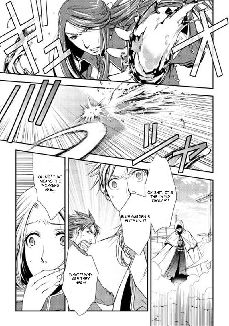 Page 20 Chapter 9 World Customize Creator