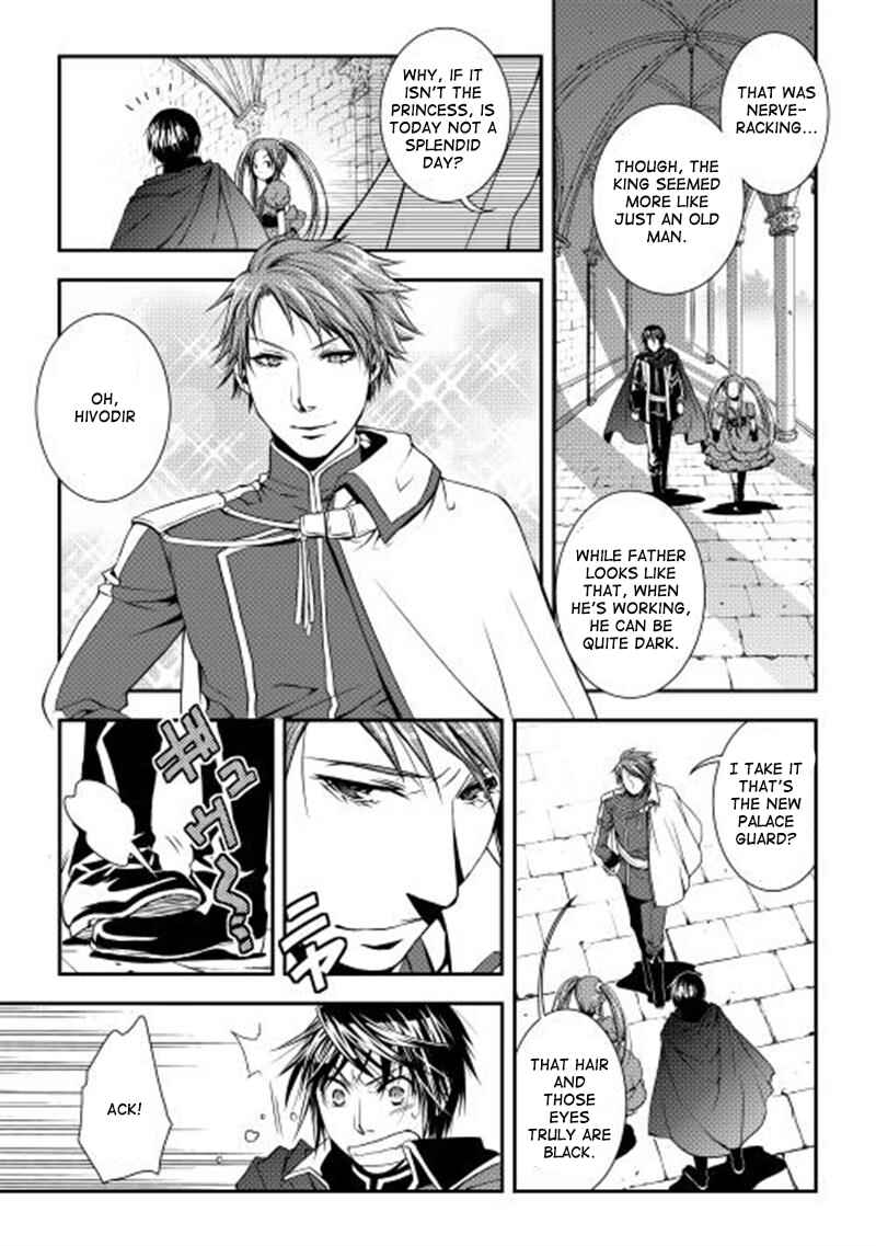 Page 6 Chapter 9 World Customize Creator