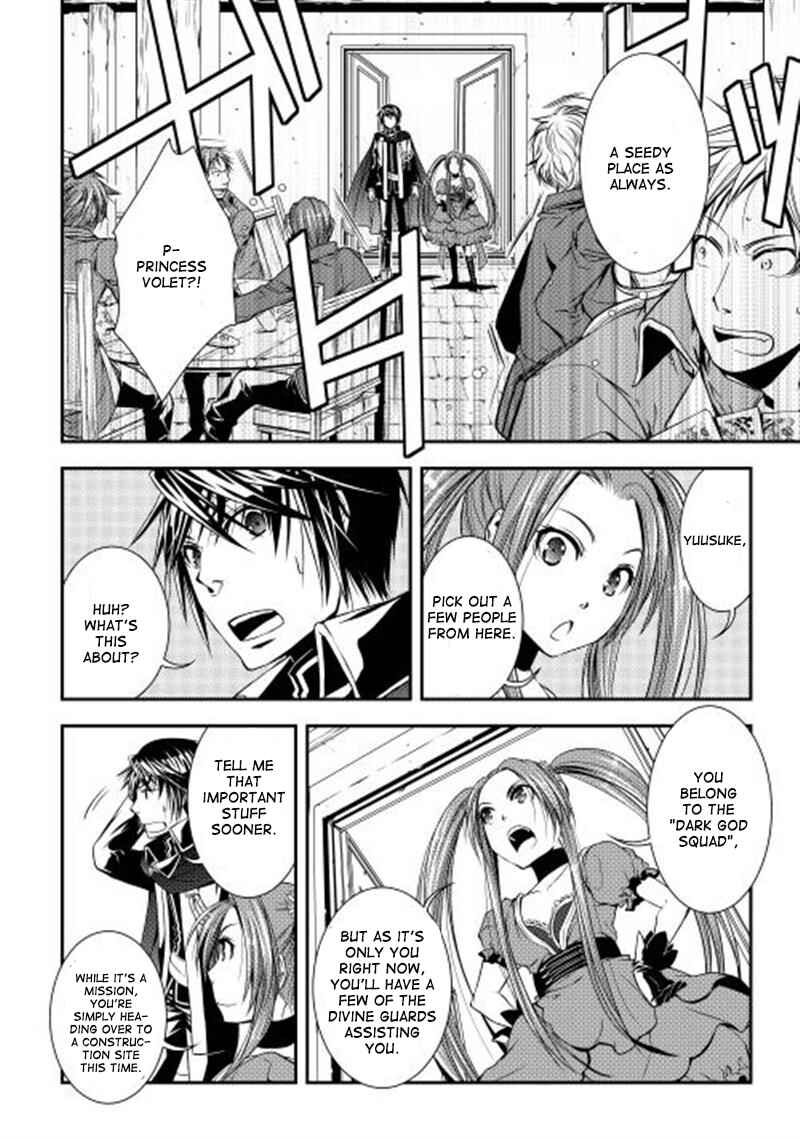 Page 9 Chapter 9 World Customize Creator
