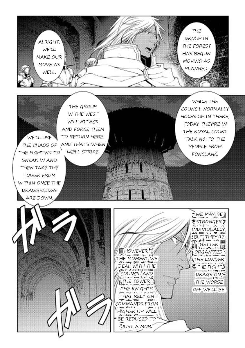 Page 10 Chapter 38 World Customize Creator