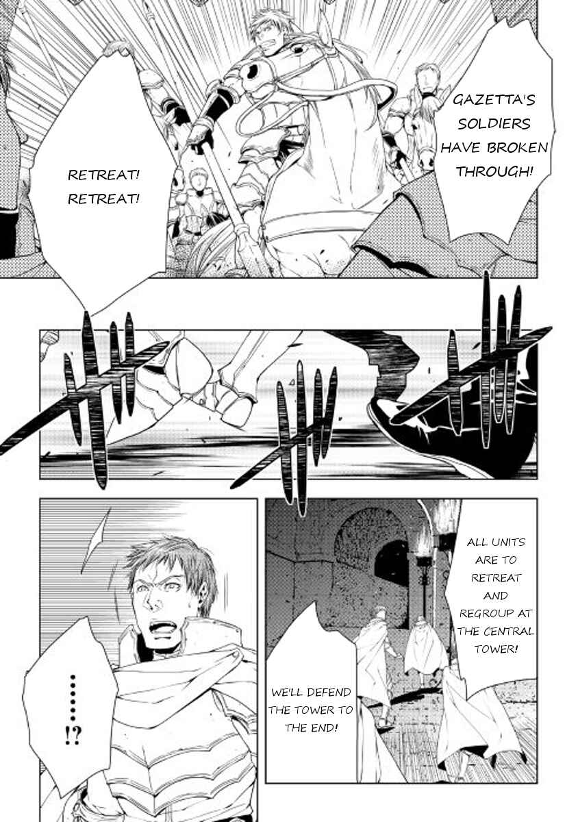 Page 15 Chapter 38 World Customize Creator