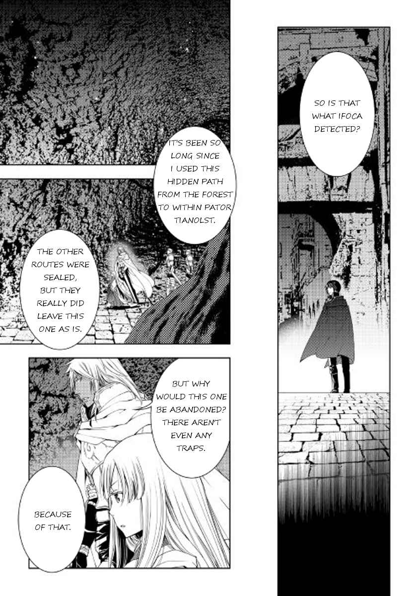 Page 7 Chapter 38 World Customize Creator