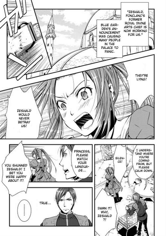 Page 1 Chapter 6 World Customize Creator