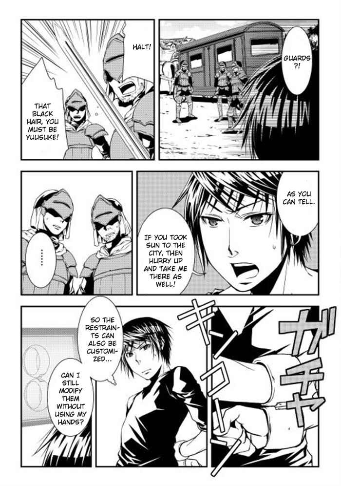 Page 13 Chapter 6 World Customize Creator