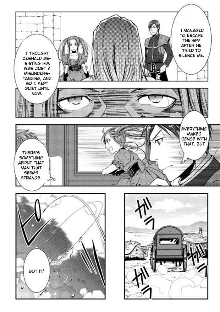 Page 8 Chapter 6 World Customize Creator