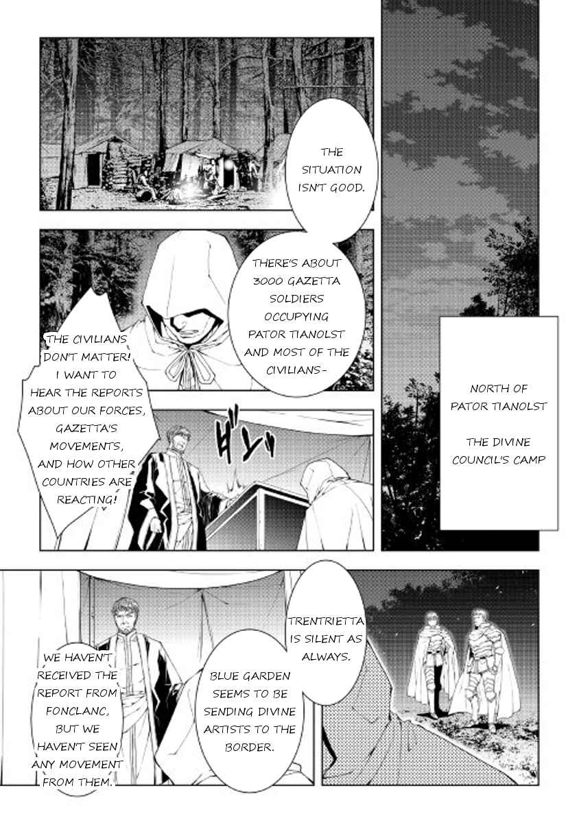 Page 11 Chapter 39 World Customize Creator