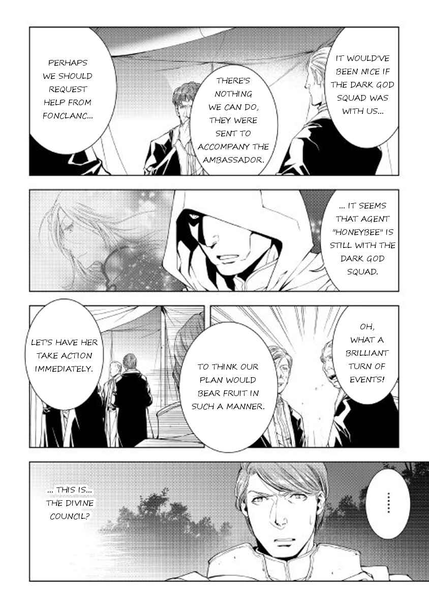 Page 12 Chapter 39 World Customize Creator