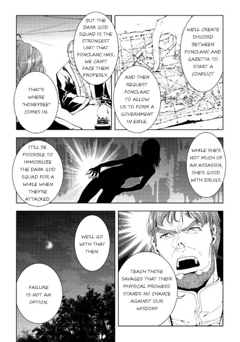 Page 14 Chapter 39 World Customize Creator