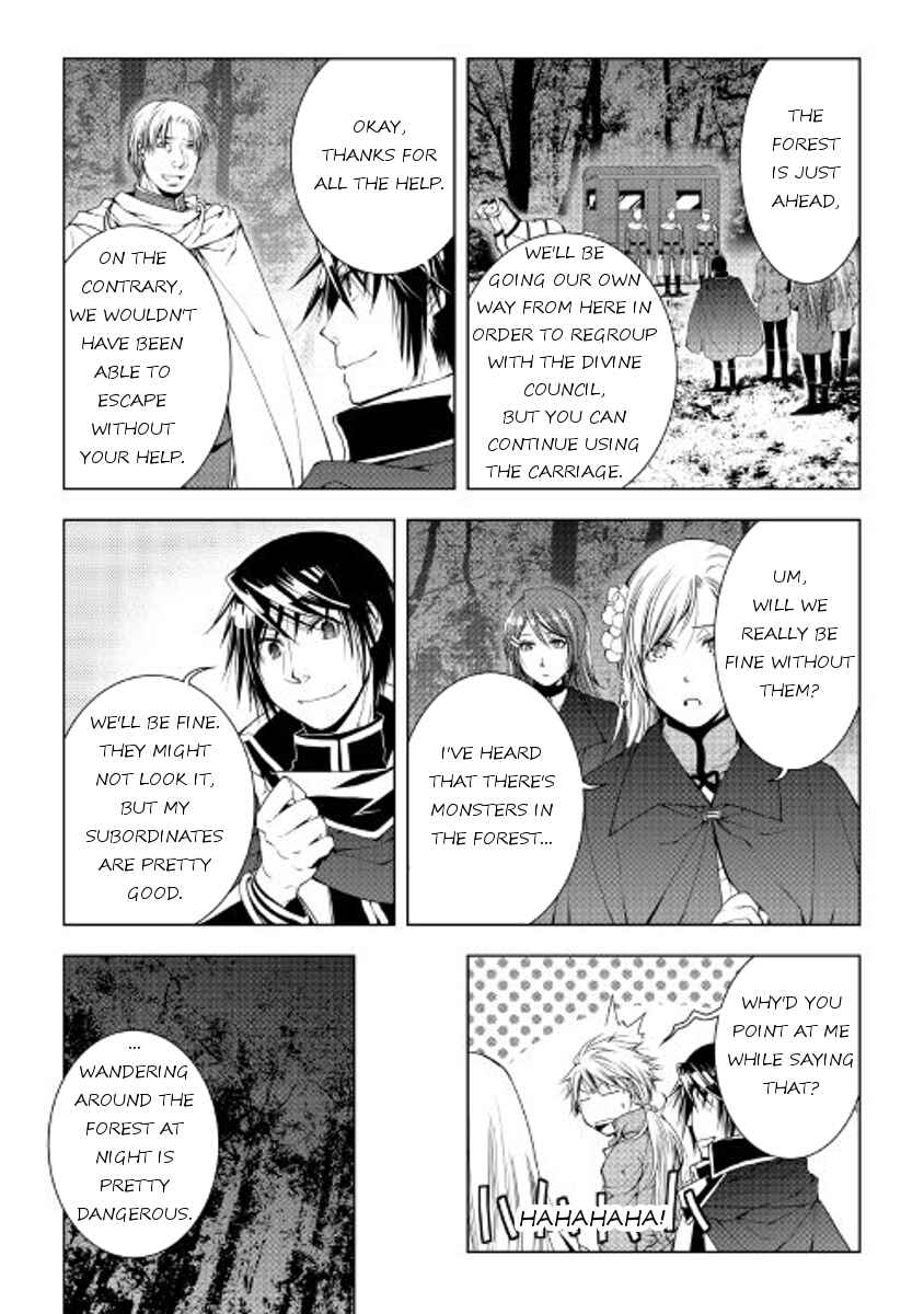 Page 6 Chapter 39 World Customize Creator
