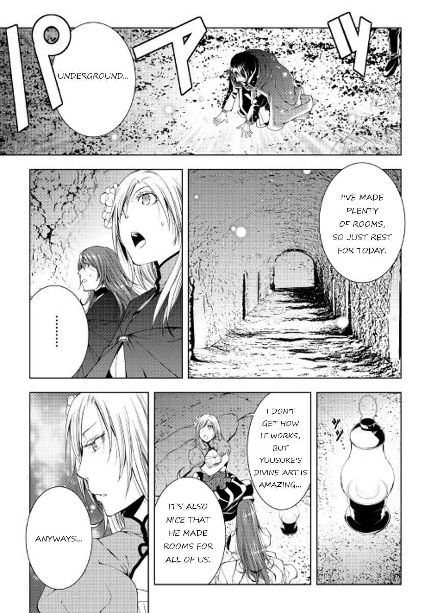 Page 7 Chapter 39 World Customize Creator