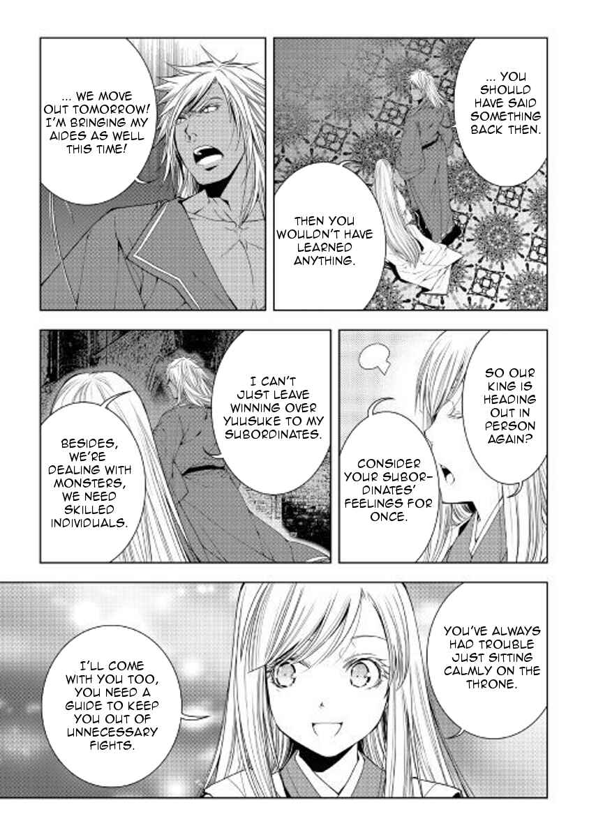 Page 19 Chapter 50 World Customize Creator