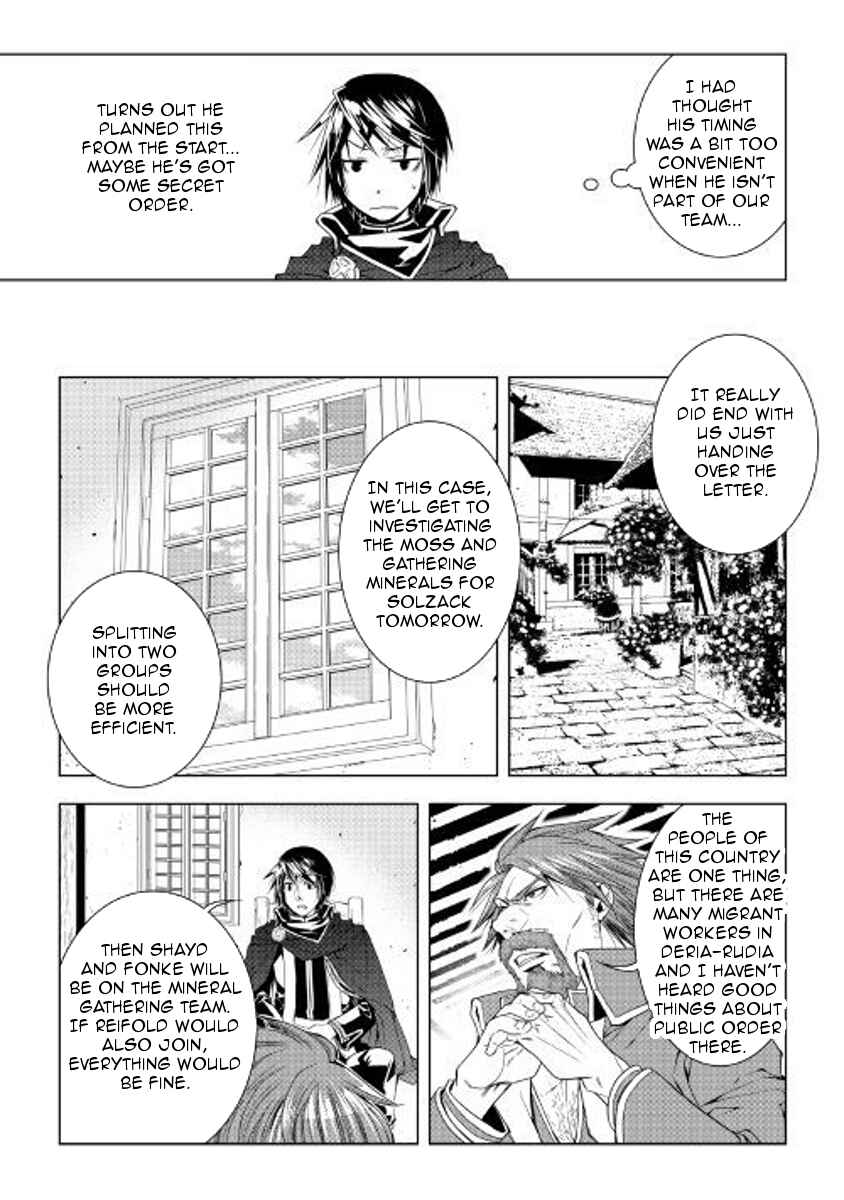 Page 5 Chapter 50 World Customize Creator