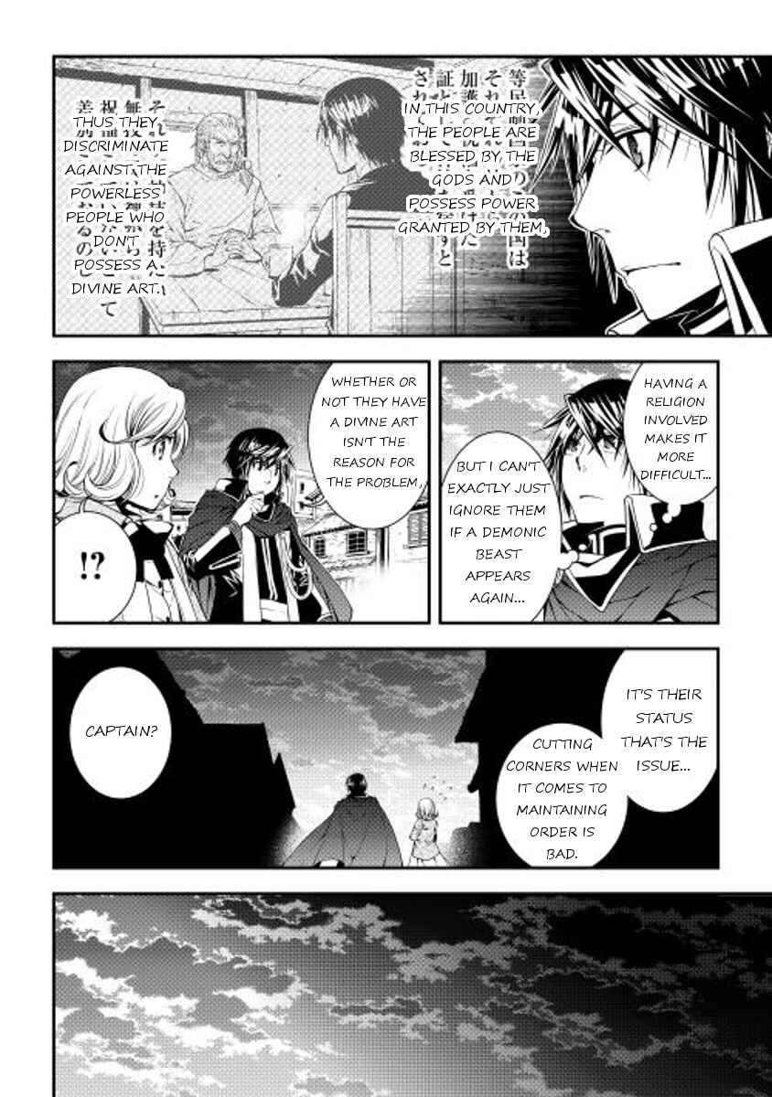 Page 14 Chapter 14 World Customize Creator