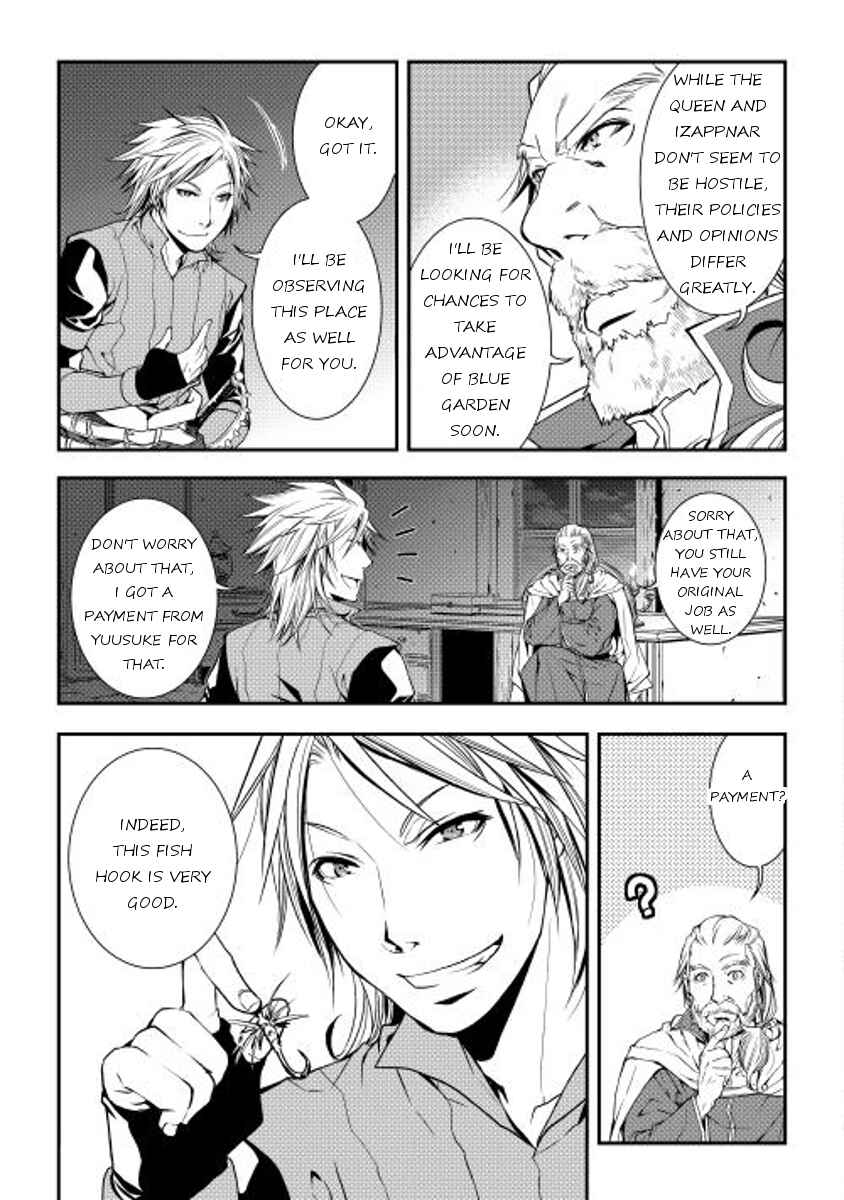 Page 17 Chapter 14 World Customize Creator