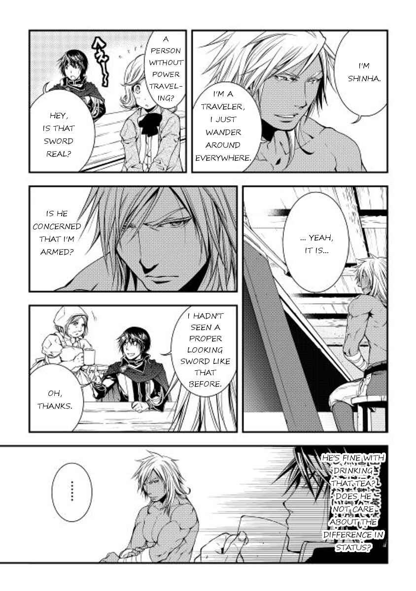 Page 3 Chapter 14 World Customize Creator