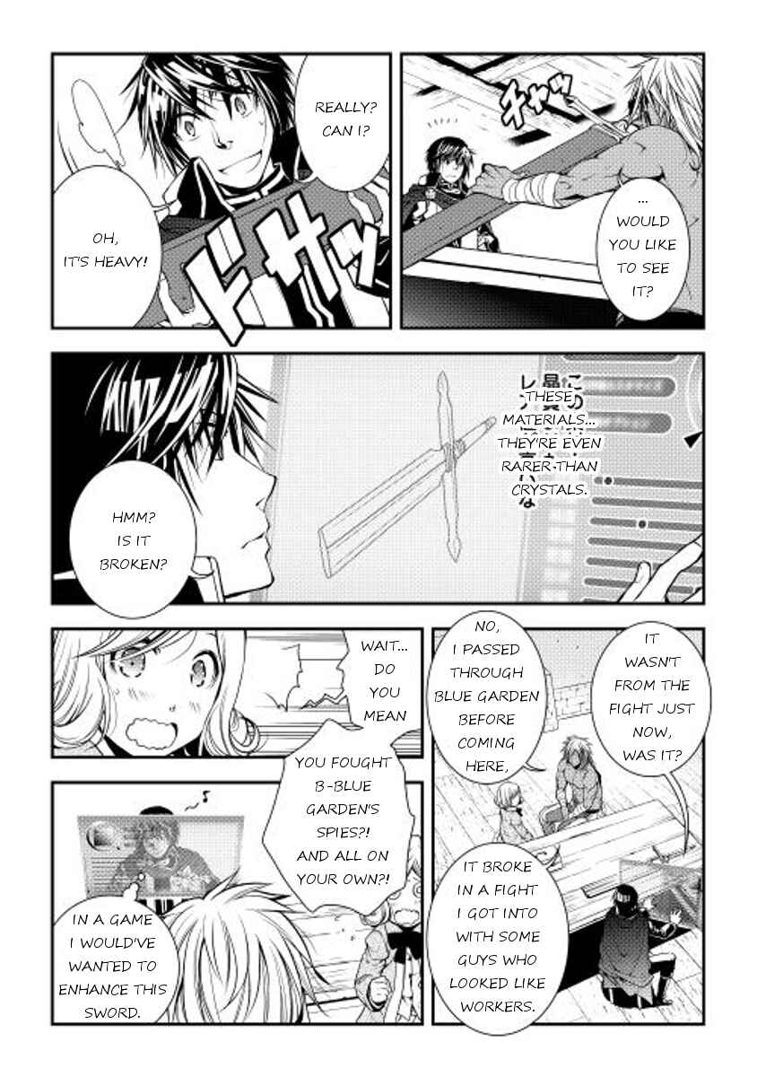 Page 4 Chapter 14 World Customize Creator